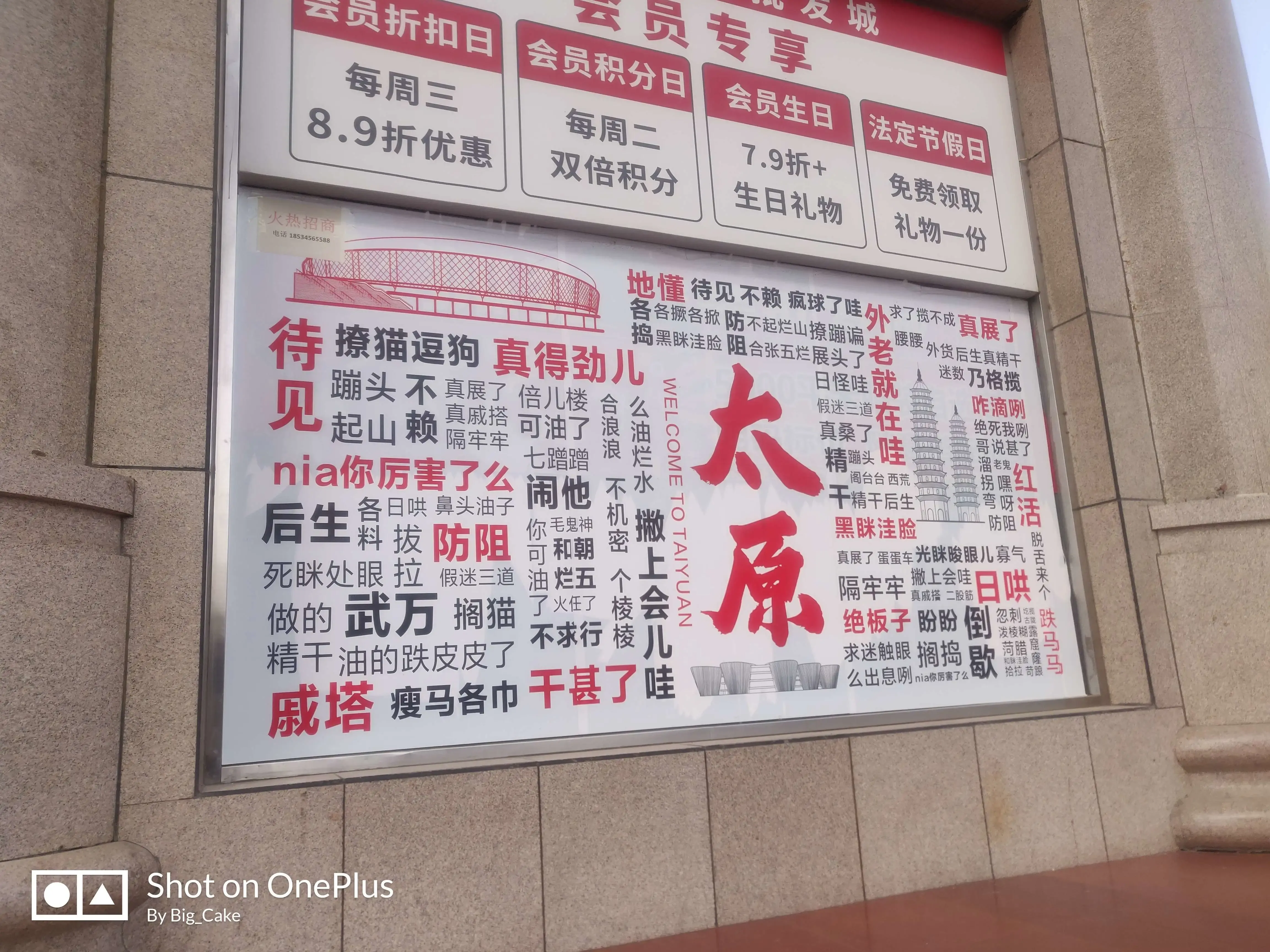 “外老就在哇”